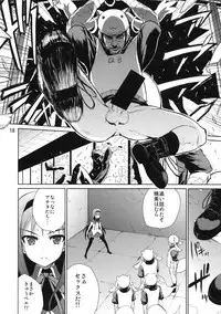 (C81) [Sanbai Kaiouken (Various)] Trooper Magi Votoms Magica (Puella Magi Madoka Magica)