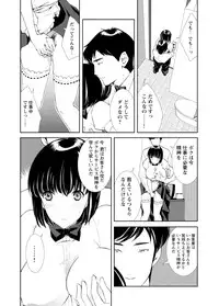 WEB Bazooka Vol.3