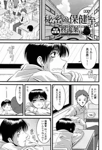 COMIC Momohime 2007-06