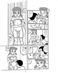 [Izumiya (Teshigotoya Yoshibee)] F-10 Akichi nite Itazura (Doraemon) [Digital]