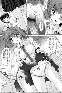 COMIC Tenma 2012-05 [Incomplete]