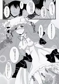 [Cyber Angel (Murai Aria)] Genei Sampo (Touhou Project)