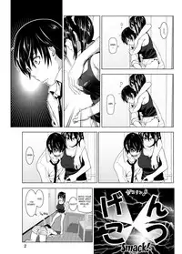 [Nakani] Marudashi x Sister [English] [Digital]