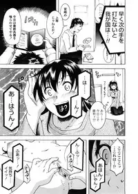 COMIC TENMA 2008-04