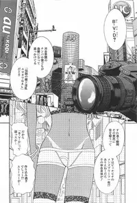 [Yamamoto Johanne] Shibuya Shoujo Real
