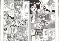 [Kamitou Masaki] Mahou no Kangofu Magical Nurse 3