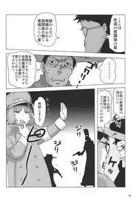 (C76) [Rikudou Juku (Various)] Juku Hou 02 (Various)
