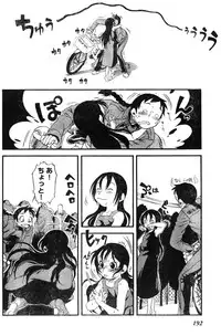 Young Champion Retsu Vol.06