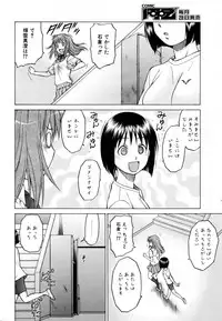 COMIC AUN 2007-03 Vol. 130