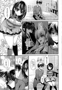 [Shinonome Ryu] Ore to Kanojo to Owaru Sekai Ch. 1-16