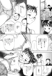 [Kanikuu Kaita] Kichiku Enkai