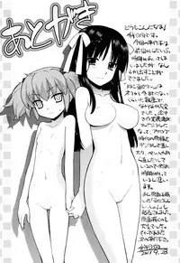 [Yaya Hinata] Nuko Miko-tan [English] [biribiri]