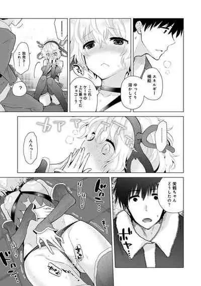 Noraneko Shoujo to no Kurashikata Ch. 1-30