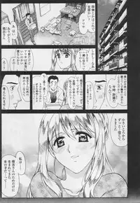 Comic Tenma 2005-05