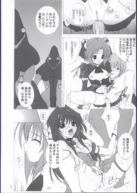 (CR32) [Oh!saka Spirits (Ugeppa, Aiyama Toshikazu, RT.)] ELLEAIR (Beat Angel Escalayer)