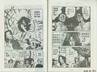 乱丸XXXvol2