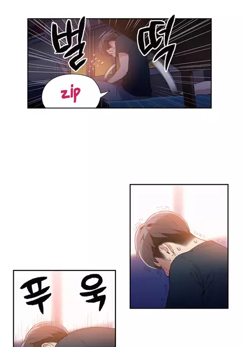 Sweet Guy Ch.1-54