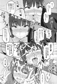 [Sanagi Torajirou] Photorare SEX & photograph