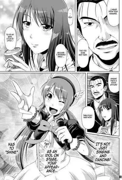 [Atelier Lunette (Mikuni Atsuko)] SCANDALOUS -Haisetsu no Utahime- act.10 [English] [Digital]
