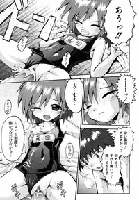 Comic ino. [2008-10] Vol.05