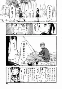 COMIC Megastore H 2003-06