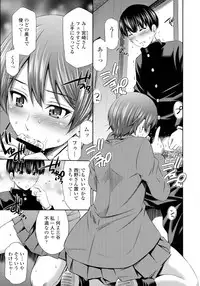 COMIC Tenma 2016-04