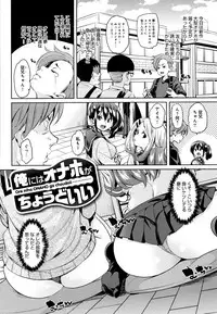 [Marui Maru] Shita no Okuchi de Chu Chu Shiyo