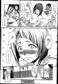 COMIC Shingeki 2013-07