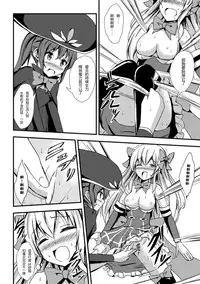 [Anthology] 2D Comic Magazine Yuri Ninshin Vol. 1 [Chinese] [沒有漢化] [Digital]