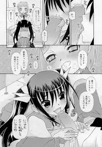 Comic RiN [2009-05] Vol.53