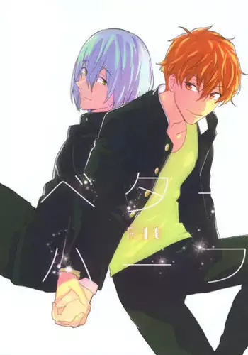 Andro-Trio Complete reprint edition | Chapter 2 + free preview