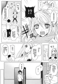 Hitonatsu no Little Girl