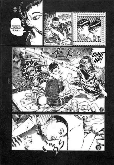 [Ohkoshi Kotaro] Tsuki Kurau Mushi | Moon-Eating Insects [English] [Fumikiri]