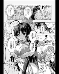 [Rusty Soul, Alto Seneka] Curse Eater Juso Kuraishi Ch. 1-7