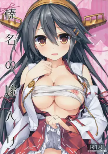 (C87) [AYUEST (Ayuya)] Ai to Yokubou no MMTWTFF (Kantai Collection -KanColle-)