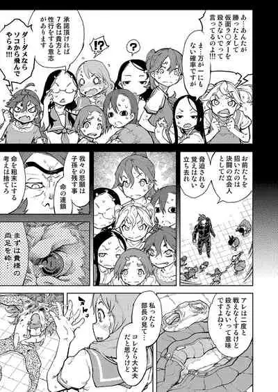COMIC AUN 2022-04