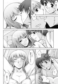 [zen9] Mizuse Orie 21-sai Vol.1