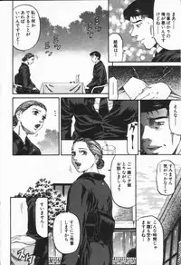 [Kitazato Nawoki] Yuna a Widow Vol. 1