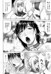 COMIC Mugen Tensei 2019-02 [Digital]
