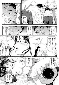 COMIC Mugen Tensei 2019-04