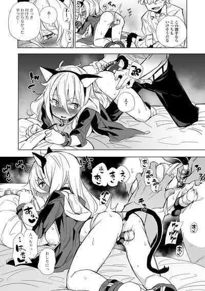 COMIC Shigekiteki SQUIRT!! Vol. 33