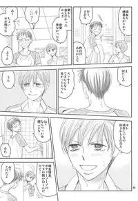 (Zenkai Cadence 5) [copa. (SEI)] Swing by (Yowamushi Pedal)