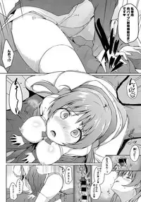 COMIC Anthurium 2018-04 [Digital]