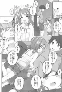 (C94) [kuma-puro (Shouji Ayumu)] Ecchi Daisuki Miyu-chan