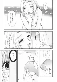 [Sakura Sae] Happy Love Life