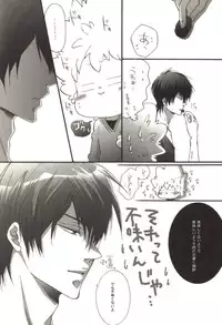 [Kamishima Akira] Doujin Sakka Collection 70 (Katekyo Hitman REBORN!)