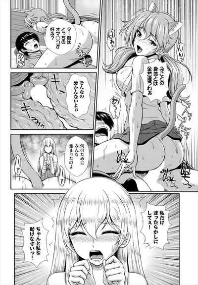 Dascomi Vol.18 [Digital]