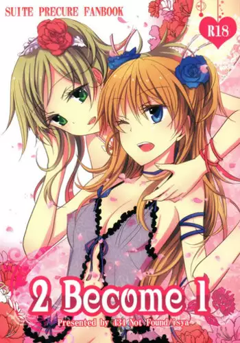 (C80) [434NotFound (isya)] 2 Become 1 (Suite PreCure) [English] [Yuri-ism]