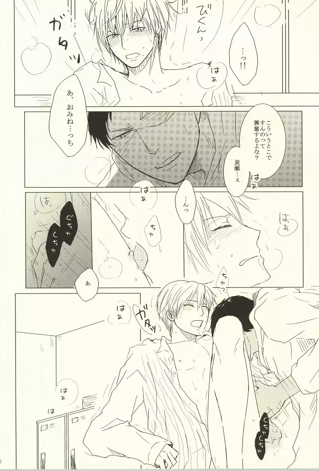 HUG!!