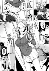 Hanjuku Cherry